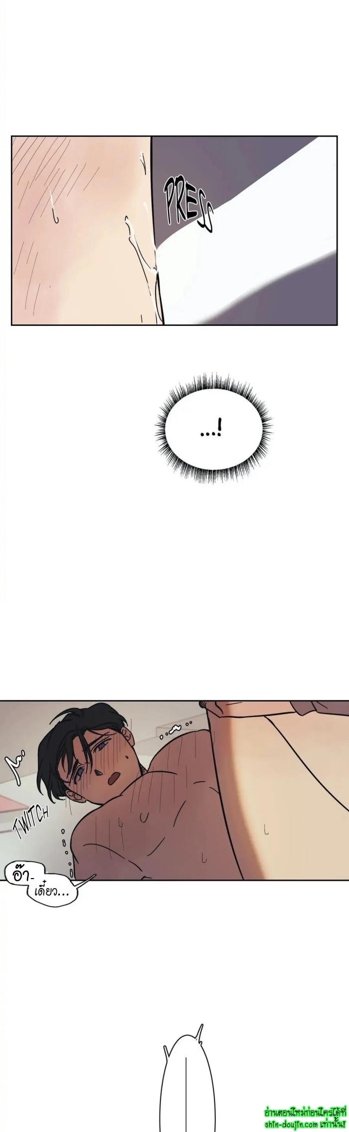 The third perspective EP 7